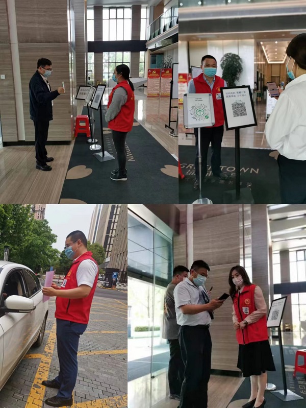 地产集团青年党员职工积极投身疫情防控工作